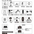 三脚 ライトカーボンE94 写真6