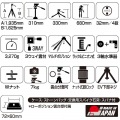 三脚 カーボンマスター 934 写真6