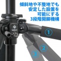 プロフェッショナル・ジオ N730 脚のみ 写真6