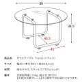 ガラステーブル CT-8081 クリア 写真6