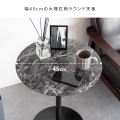 サイドテーブル 大理石柄 高さ53.5 ST-019D ブラック 宮武製作所 | テーブル 机 高級感 スチール リビング 写真6