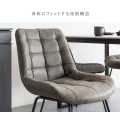ダイニングチェア 2脚セット DCH-1000 ダークグレー 宮武製作所  | チェア 椅子 セット 合成皮革 キッチン リビング 写真6