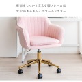 デスクチェア CH-K793G ライトピンク  宮武製作所 | チェア 椅子 アームレスト 昇降機能 360度回転 写真6