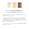 キャスターボックス 2分別 幅60 高さ90 DB-F2100 ナチュラル 宮武製作所 | プッシュ扉式 写真6