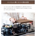 コンロカバー1口 幅24 木目調 CV-2200M ブラウン 宮武製作所 写真6