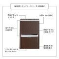ランドリーボックス 蓋付き 二段式 幅50 高さ80 RB-500 ダークブラウン 宮武製作所 写真6