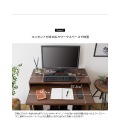 宮武製作所 ミヤタケ シンプルPCデスク Lariado(ラリアード) DT-1002 ブラウン  写真6
