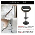 宮武製作所 ミヤタケ カウンターチェア ブラウン 幅53×奥行き51.5×高さ88?109cm (座面高:62.5?83.5cm) バーチェア CALMO(カルモ) KNC-J1996 BR 写真6