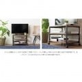 テレビボード ローボード テレビラック TV台 TVボード TVラック AVボード 32型 モダン ビンテージ スチール 木製 ウォールナット ブラウン ブラック ホワイト 写真6