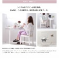 シンプルで合わせやすい！お洒落で可愛いホワイトチェア 写真6