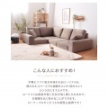 ローソファー コーナーソファー ソファ ロータイプ ブラウン ベージュ コーナー ソファー 3人掛け 2人掛け フロアソファ インテリア ファブリック 写真6