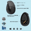 LIFT 縦型エルゴノミックマウス フォービジネス 写真6