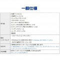SATAリムーバブルケース 内蔵タイプ(ブラック) 写真6