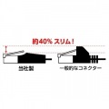 ツメの折れないCat6 LANケーブル 20m ブルー 写真6