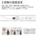 ダイニチ (Dainichi) 加湿器 ハイブリッド式 集合住宅 42畳/戸建て 25畳/タンク容量 12L(6.0×2個)/3年保証 PCタイプ パワフルモデル ホワイト HD-PC1500G-W 写真6
