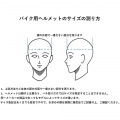 ハーフヘルメット クラブアイボリー ( CR-760 ) 写真6