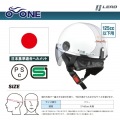 ハーフヘルメット ホワイト/シルバー ( O-ONE ) 写真6