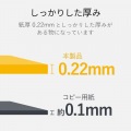 なっとく名刺(厚口クリアカットホワイト) 写真6