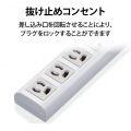マグネット付き抜け止めタップ 写真6