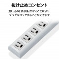 EURoHS指令準雷ガード機能付抜け止めタップ 写真6