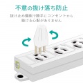 EURoHS指令準拠マグネット付抜け止めタップ 写真6