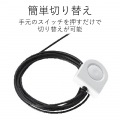 USBパソコン切替器 写真6