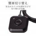 キーボード・マウス用パソコン切替器 写真6