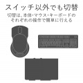 DVI対応パソコン切替器 写真6
