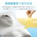 疲労軽減マウスパッド｢FITTIO｣(High) 写真6