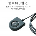 HDMI対応パソコン切替器 写真6