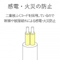 エレコム 雷ガードタップ/Color Style/個別スイッチ/2P/6個口/1m/ブラウン | 電源タップ スイッチ 6個口 雷ガード エレコム 個別スイッチ 1m ブラウン 壁 省エネ 写真6