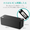 ケーブルボックス(6個口) 写真6