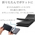 ワイヤレスBluetooth(R)キーボード 写真6