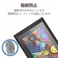 ワコム液晶ペンタブレット用ペーパーライクフィルム(反射防止) 写真6