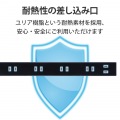 ほこり防止シャッター付きスリムタップ 写真6