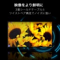 HIGH SPEED HDMIケーブル(やわらか) 写真6