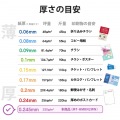 スーパーファイン名刺用紙(速切クリアカット) 写真6