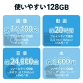 マイクロSD カード 128GB UHS-I 高速データ転送 SD変換アダプタ付 データ復旧サービス 写真6