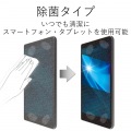 スマホ･タブレット専用/ウェットティッシュ/ボトルタイプ/120枚入 写真6