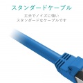 LANケーブル/CAT7/1m/ブルー 写真6