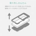 Walkman S/ハードケース/クリア 写真6