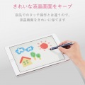スマートフォン・タブレット用タッチペン/超感度タイプ/ノック式/ネイビー 写真6