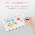 スマートフォン・タブレット用タッチペン/超感度タイプ/ノック式/ホワイト 写真6
