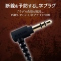 ステレオヘッドホン(マイク付)/耳栓タイプ/直径3.5/10.0mmドライバ/Grand Bass/GB10/ブラック 写真6