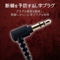 ステレオヘッドホン(マイク付)/耳栓タイプ/直径3.5/10.0mmドライバ/Grand Bass/GB10/レッド 写真6