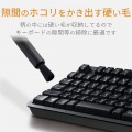 クリーニングブラシ/回転タイプ/2種類の毛/除電/ブラック 写真6