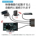 HDMI切替器/3入力1出力/簡易パッケージ/ブラック 写真6