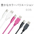 USB2.0ケーブル 写真6