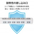 個別スイッチ付 省エネタップ 写真6