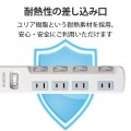 一括&個別スイッチ付 省エネタップ 写真6